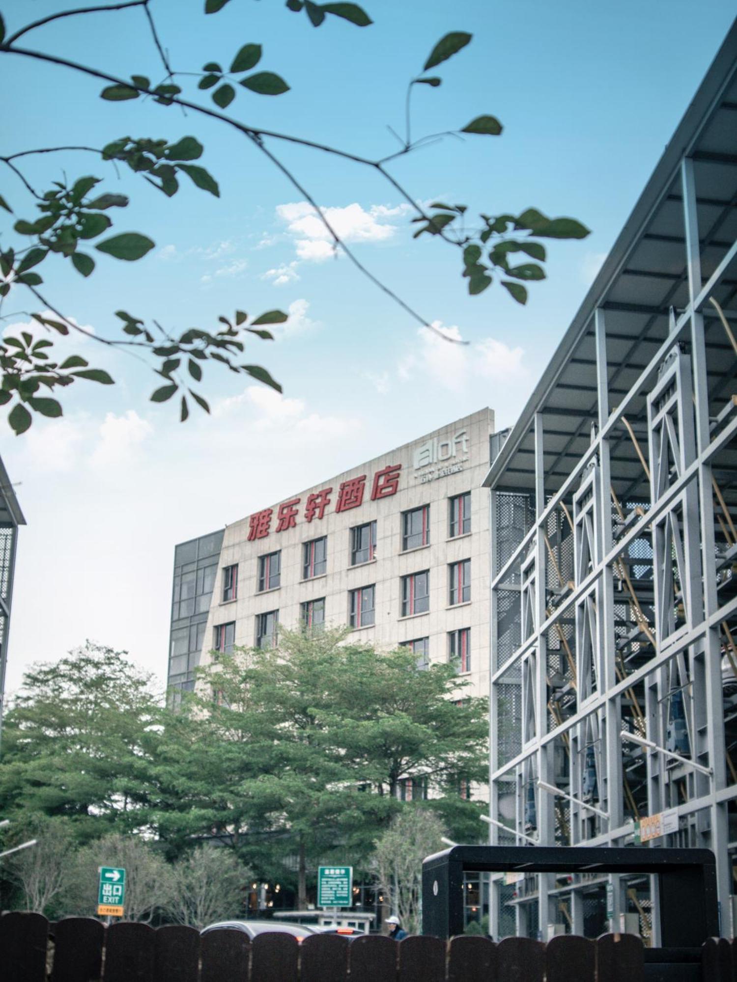 Aloft Dongguan Songshan Lake Bagian luar foto
